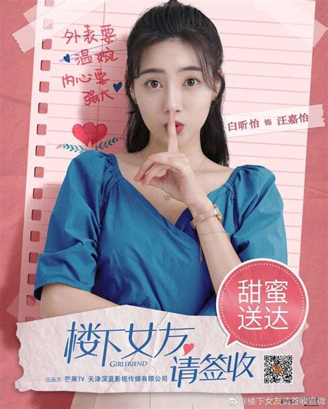 Sinopsis Dan Review Drama China Girlfriend 2020 Nona Mandarin