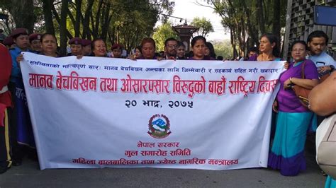 12th National Day Against Human Trafficking Marked The Himalayan