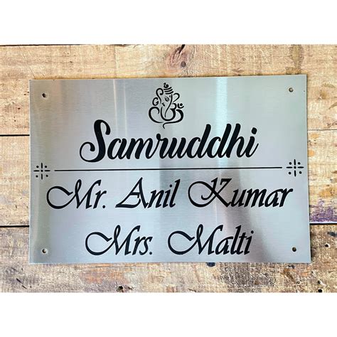 Metal Engraved House Name Plate Stainless Steel 304 Hitchki