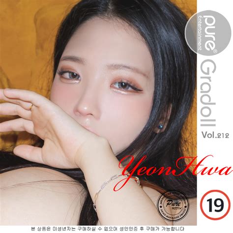 퓨어미디어 [yeon hwa] 연화 스토리 e book [pure media] vol 212 shop