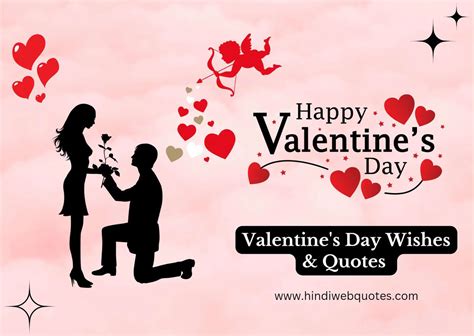 51 Inspiring Valentines Day Wishes And Quotes To Make Your Special