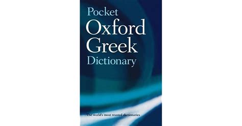 The Pocket Oxford Greek Dictionary By Jt Pring