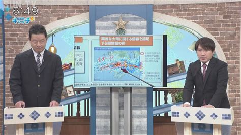The site owner hides the web page description. 気象庁が線状降水帯に関する新情報 6月17日から運用開始 | サン ...