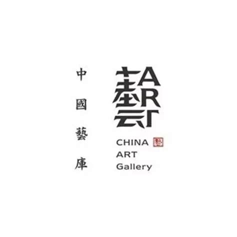 40例漢字logo設計 In 2022 Logotype Typography Word Design Typography Logo