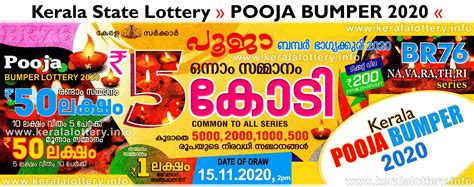 Pooja bumper lottery 2019 result. Kerala Lottery Next Bumper POOJA BUMPER 2020 Draw Date ...