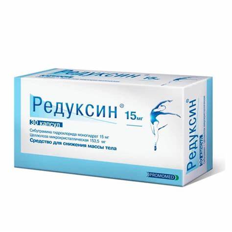 Редуксин капс 15мг №30 купить по цене 3 663 ₽ в интернет аптеке в Картинка - Редуксин капс 15мг №30 купить по цене 3 663 ₽ в интернет аптеке в