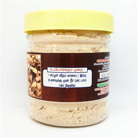 Sukku Powder Dry Ginger Buy Online For Cold Sindinga