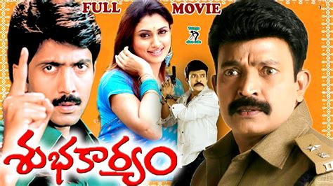 Subhakaryam Telugu Full Movie Vadde Naveen Rajashekar Malavika