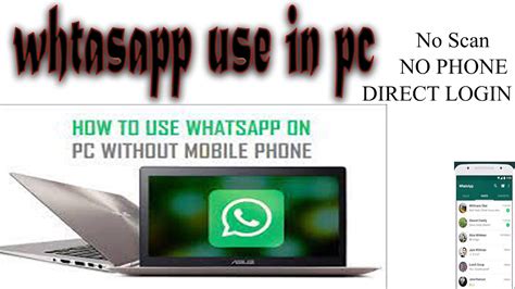 How To Use Whatsapp In Pc Or Laptop No Scan Install Whatsapp In Pc