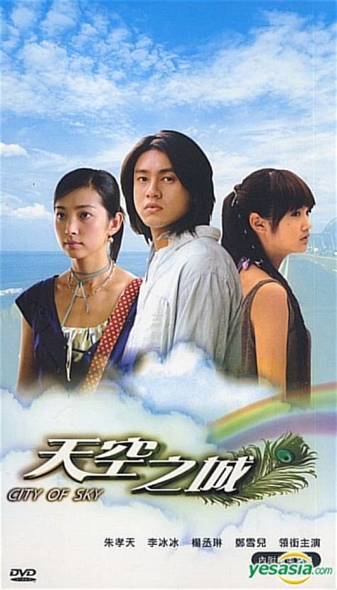 Taiwanese Drama Film Blu Taiwan Yesasia Knock Knock Loving You Dvd Ep