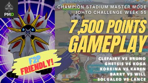 Champion Stadium Master Mode Johto Challenge Week 55 75k Points F2p