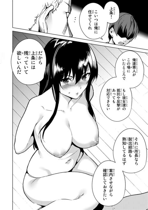 destiny lovers manga fanservice compilation 379 pics 3 xhamster