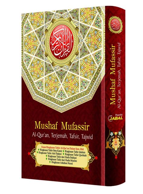 Mushaf Muffasir Dengan Ringkasan Tafsir  Percetakan Al 