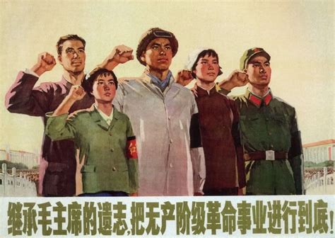 Chinese Propaganda Posters Retrographik