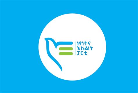 ነጻነትና እኩልነት ፓርቲ Freedom And Equality Party Addis Ababa