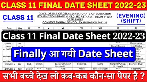 Class 11 Final Exam Date Sheet 2023 Evening Class 11 Date Sheet