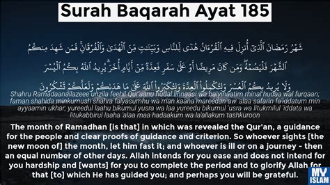 Surah Al Baqarah Ayat 185 2 185 Quran With Tafsir My Islam