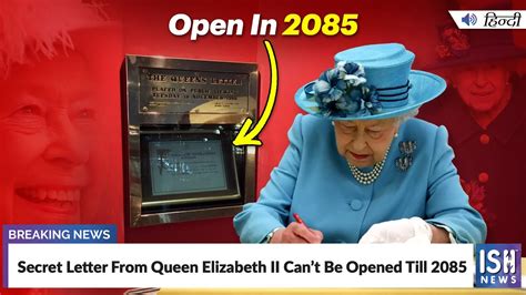 Secret Letter From Queen Elizabeth II Cant Be Opened Till ISH News YouTube