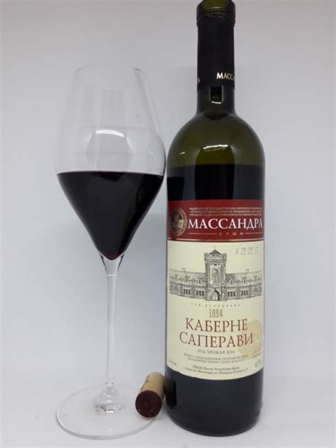 Отзыв на красное сухое вино Каберне Саперави от Массандры ...
