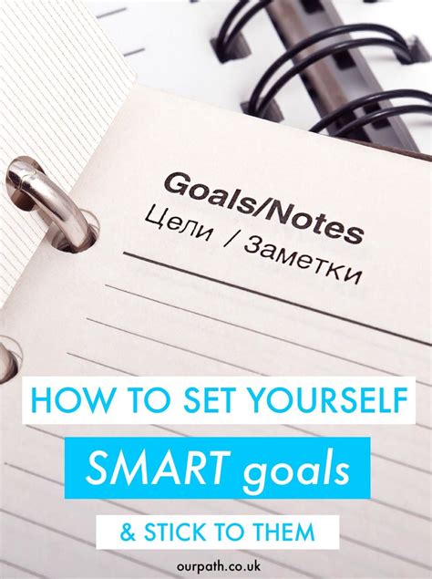 Set Yourself Smart Goals & Stick To Them | Smart goals, Smarter goals, Goals