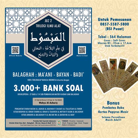 Soal dan kunci jawaban agama islam usbn 2018. Panduan Sukses Tes TOAFL - Perkenalan Tentang TOAFL (Bagian 1)