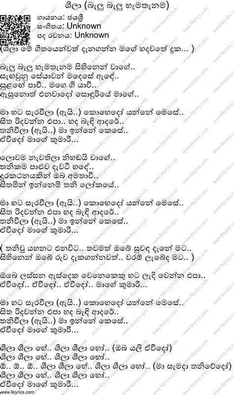Sinhala baila songs vol 01 baila wendesiya ms fernando nihal nelson danapala udawattha saman d silva. PITARATA WISTHARA MEWWA MP3 SONG DOWNLOAD FREE