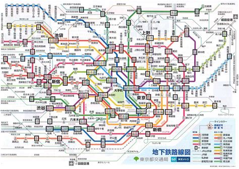 56732 12 3 4 5 6 7 8 9 10. 東京の地下鉄について