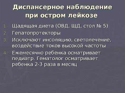 Диета овд сд - спорт, красота и здоровье Картинка - Диета овд сд - спорт, красота и здоровье