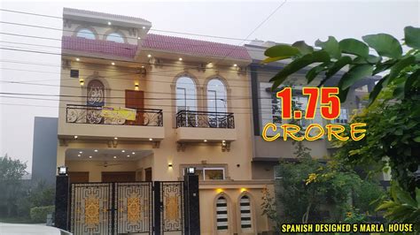 5 Marla Spanish House For Sale In Central Park Lahore Floor Plan