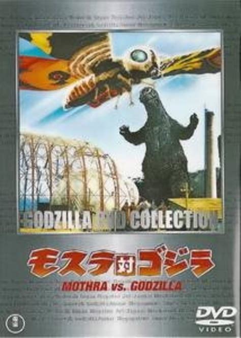 Godzilla Vs Mothra 1964 Dvd Uncut Version Etsy