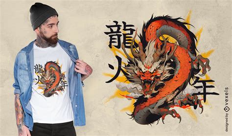 Powerful Chinese Dragon T Shirt Design Psd Editable Template