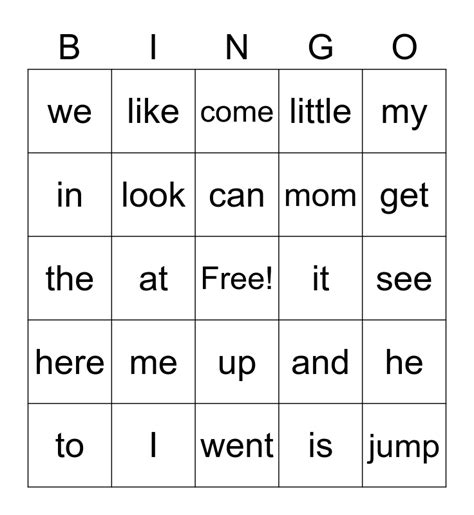 Beginning Sight Words Bingo Card