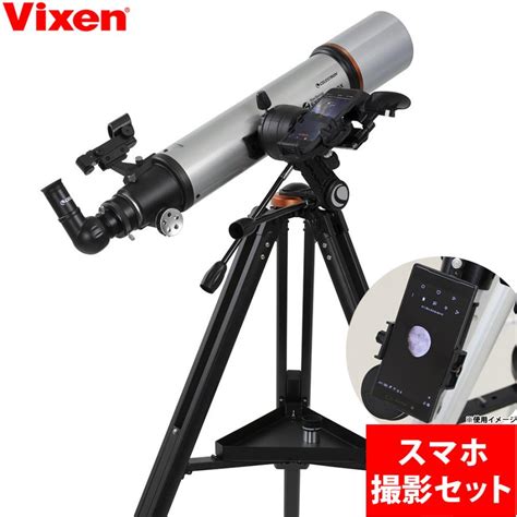メーカー再生品 Vixen 天体望遠鏡 Starsense Explorer セレストロン Lt 80az 屈折式 経緯台式 スマホ対応