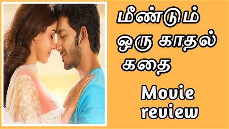 Meendum Oru Kadhal Kadhai Movie Review Youtube