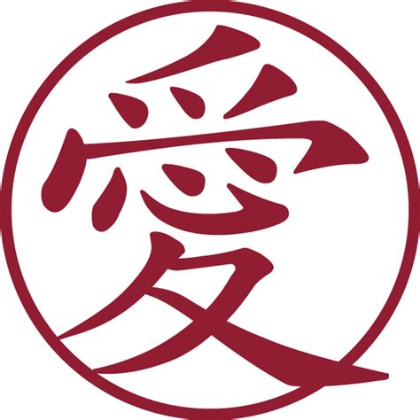 Logo Tulisan Jepang Clipart Best