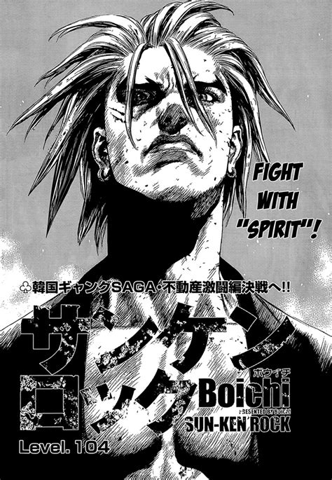 Manga$Anime Freaks: Sun-Ken Rock.... totally worth it!!!