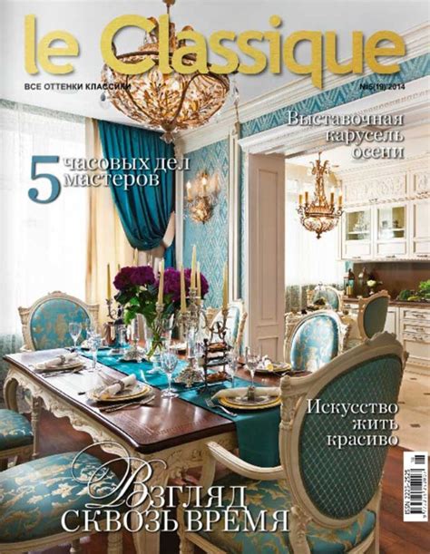 50 Interior Design Magazines You Need To Read If You Love Design