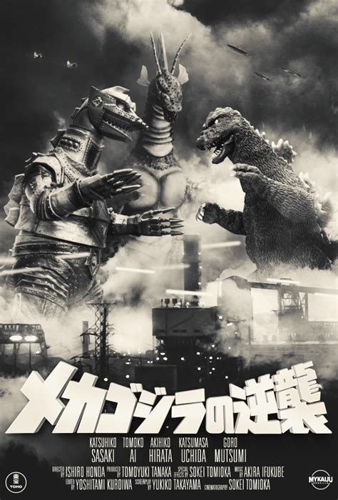 Posters Mykaiju Godzilla