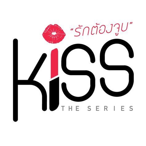 ‎kiss เพลงประกอบซีรีส์ Kiss The Series รักต้องจูบ Single By Rose