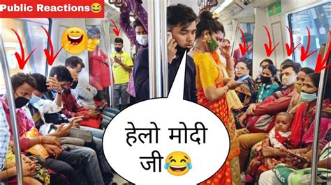 हेलो मोदी जी🙏 Funny Prank In Metro 😂। Epic Public Reaction 🤣। Metro Prank। Sagar Saini Youtube