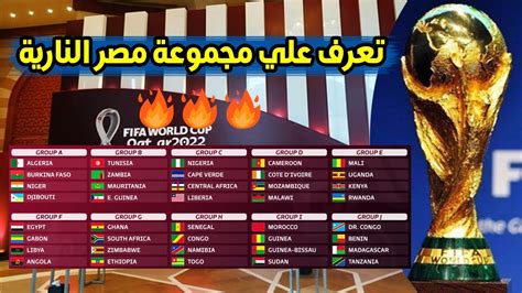 Oct 11, 2021 · ترتيب مصر في تصفيات كاس العالم 2022 بعد فوز الفراعنة على ليبيا في بنغازي. رسميًا | نتائج قرعة تصفيات افريقيا لـ كأس العالم قطر 2022 ...