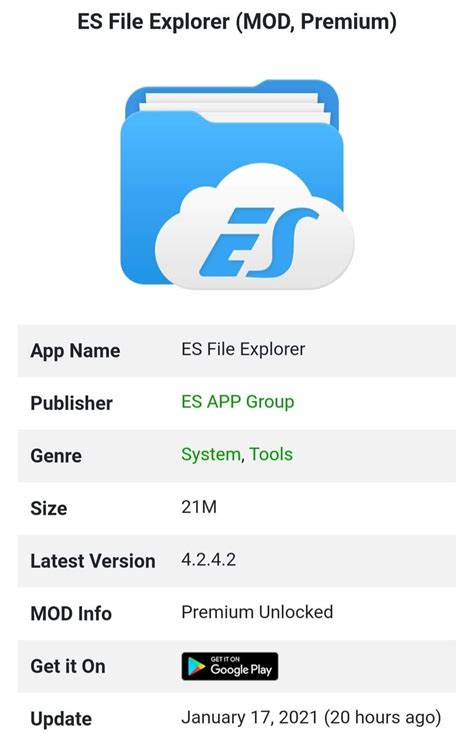 تحميل برنامج Es File Explorer اخر اصدار