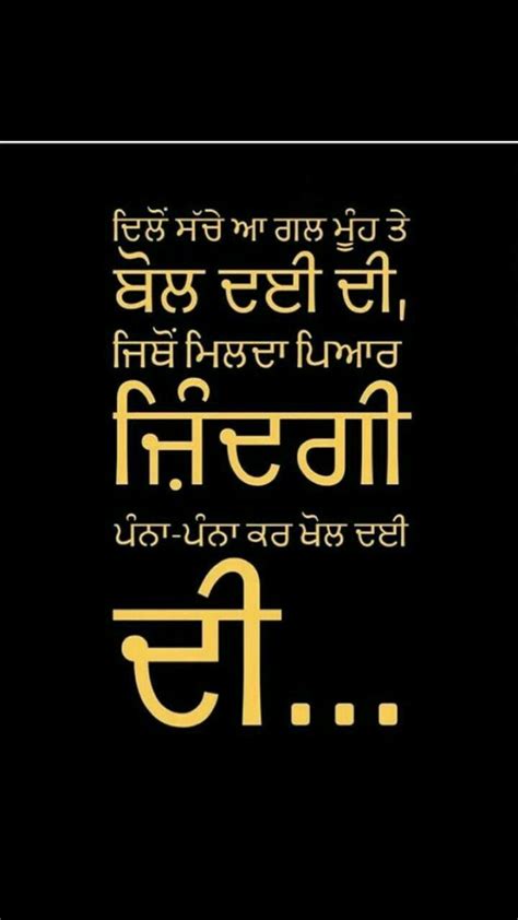 Dhaliwal Reality Quotes Feelings Quotes