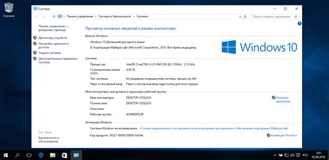 Microsoft Windows 10 Home Single Language 10010586 Version 1511
