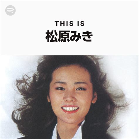 This Is Miki Matsubara Spotify Playlist
