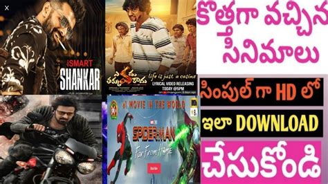 Some websites are providing a download feature. How to download | new | latest | telugu movies in HD ...
