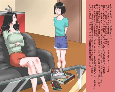 Cumbucket Masochist Doll Noriko Is Mamas Exhibitionist Hentai Slave Barn Sampleimage 1