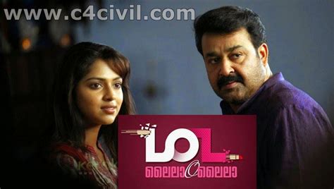Laila o laila is 22nd movie of sarthak music, starring young sensation swaraj and sunmeera. Lailaa O Lailaa Malayalam Movie Review ,Cast,Stills etc ...