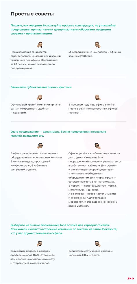 Какие стратегические задачи решает карьерный сайт в 2024 году?