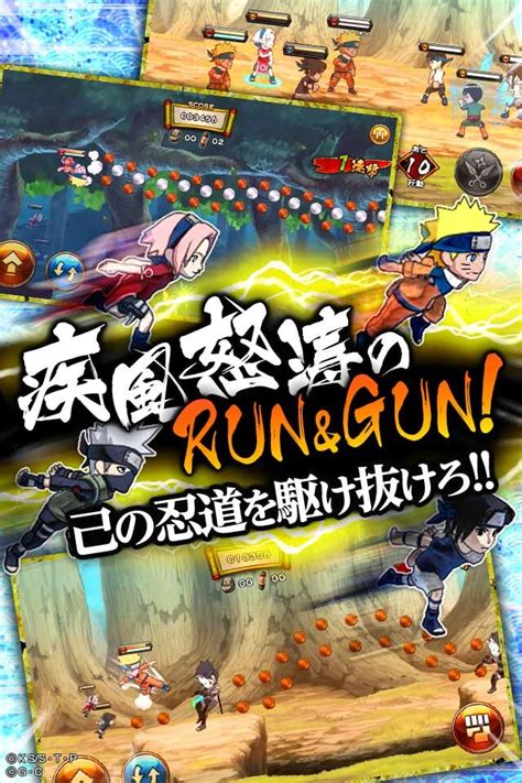 Run Like The Wind In Naruto Shinobi Collection Shippuranbu On Itunes